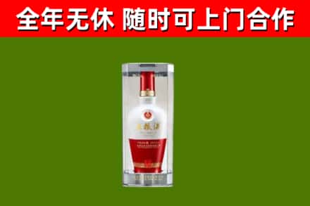 长汀县烟酒回收五粮液酒.jpg