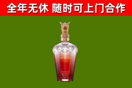 长汀县烟酒回收皇家剑南春龙年.jpg