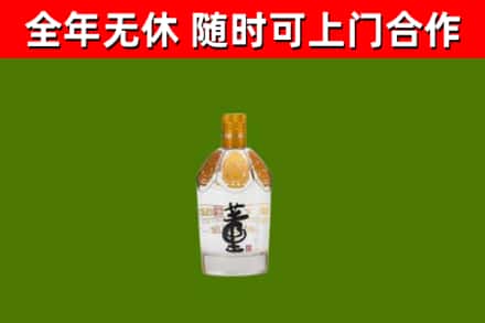 长汀县烟酒回收董酒.jpg