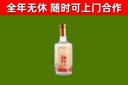 长汀县烟酒回收光瓶郎酒.jpg