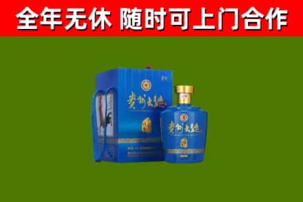 长汀县烟酒回收贵州大曲.jpg