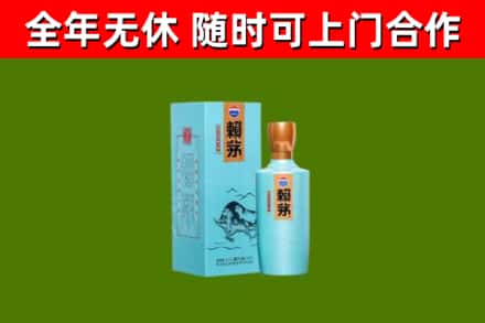 长汀县烟酒回收纪念赖茅.jpg