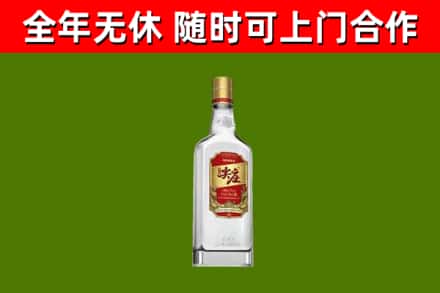 长汀县烟酒回收尖庄酒.jpg