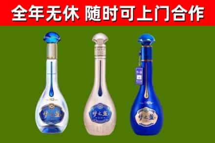 长汀县烟酒回收梦之蓝系列.jpg
