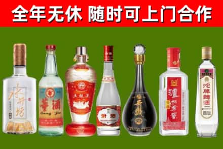 长汀县回收名酒